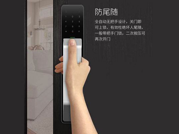 盐城24小时上门开锁公司